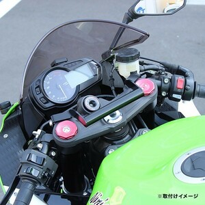 キジマ （Kijima） ハンドルマウントステー ブラック ニンジャ ZX-6R 204-0641