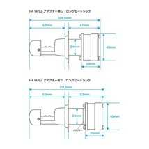 即納 プロテック バイク用 LEDヘッドライトバルブキット（ロングヒートシンクタイプ） LB4-L H4 Hi/Lo 6000K 65002_画像5