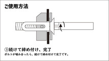 キジマ KIJIMA ワンタッチレール用 ボルト＆ターンナットセット ステンレス 303-0044_画像6