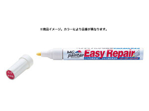 デイトナ DAYTONA MC Painter Easy Repair MCペインター イージーリペア K52E(純正色 KAWASAKI 40R ゴールデンブレイズドグリーン) 92638