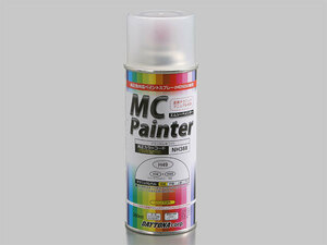 デイトナ DAYTONA MC Painter MCペインター 300ml H49（純正色 HONDA NH388 クラシカルホワイト） 68347