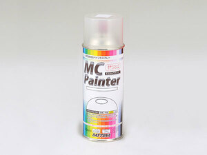 デイトナ DAYTONA MC Painter MCペインター 300ml H75（純正色 HONDA GY-124 カムフラージュグリーン） 41590