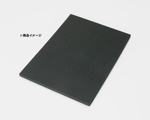 キタコ KITACO スポンジシート（EPDM） E-4088（軟）/240×330mm/10mm厚/1ヶ 0900-996-10003