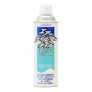 ラベン LAVEN エアーフィルターオイル 湿式タイプ 480ml 97837-50108