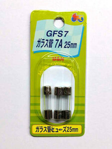 M＆Hマツシマ オートバイ・自動車用 ガラス管ヒューズ 25mm 7A 3本入り GFS7