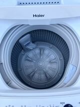 Haier ハイアール 全自動洗濯機 JW-E45CE 2020年製 4.5kg しわケア チェッカードタンク 2020年製 3Dウィングパルセーター_画像3