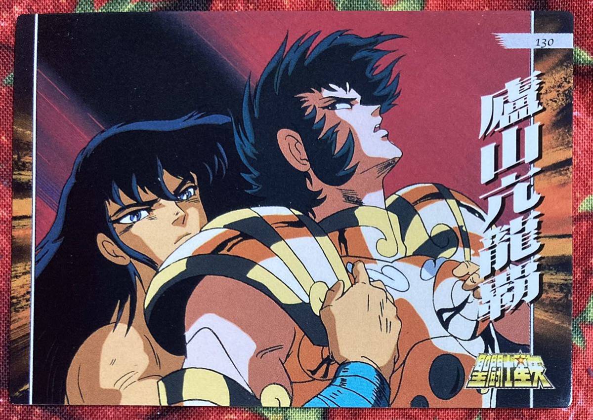 Amazon.co.jp: 聖闘士星矢カード ブースターボックス 公式アニメ