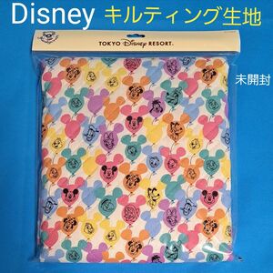 Disney カットクロス 生地 キルティング 風船 バルーン ミッキー ミニー キルト 巾着 バッグ ハンドメイド ディズニー