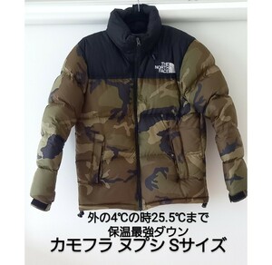 NORTH FACE ノベルティ ヌプシダウンジャケット カモフラ Sサイズ