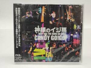 ★☆96 CD CANDY-GO!GO! / 神様のイジ悪☆★