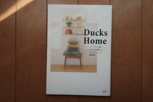 Ｄｕｃｋｓ　Ｈｏｍｅ　シンプル北欧スタイル暮らし ｍｉｋｉ／著