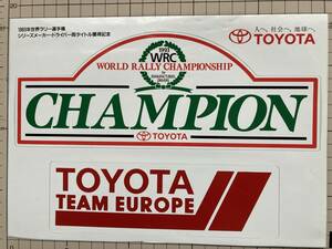 1993年世界ラリー選手権　シリーズメーカー・ドライバー両タイトル獲得記念　ステッカー　WRC　TOYOTA　TEAM　EUROPE　当時物