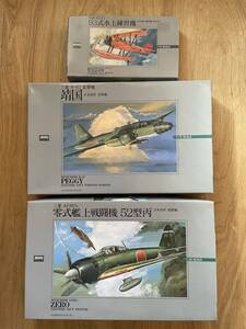 アリイ　1/72　水上練習機・靖国　1/32　零式艦上戦闘機　計3機　未組立