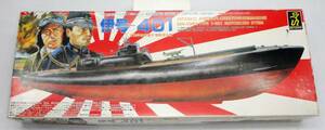  童友社 1/300 伊号-401 旧日本海軍 潜水航空母艦