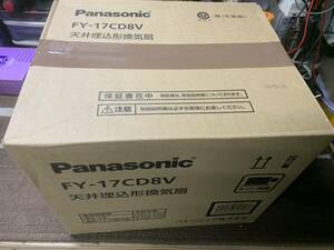 Panasonic/パナソニック　天井埋込形換気扇　FY-17CD8V ダクト用換気扇　100Φ　