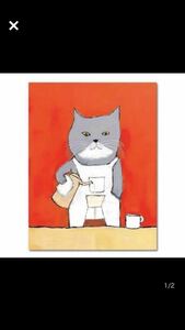 猫　カフェねこ　レトロ　おもしろ　アートポスター　インテリア雑貨　小物　リビング　玄関　トイレ　ディスプレイ　珈琲