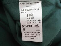 MURUA ムルーア ベルト タイト ロング スカート sizeS/緑 ■■ ☆ eab7 レディース_画像6