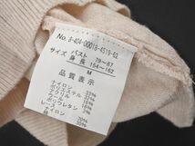 MISCH MASCH ミッシュマッシュ ウール混 レース ビーズ ニット セーター sizeM/ベージュ ■◇ ☆ eac3 レディース_画像7