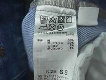 VIS ビス ストレッチ ロング タイト デニムスカート sizeSS/水色 ■■ ☆ eac9 レディース_画像5