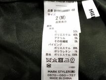 MURUA ムルーア ウール混 サスペンダー付き 2WAY タイト ジャンパースカート ワンピース sizeM/緑 ◇■ ☆ ead0 レディース_画像7