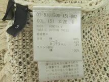 theory セオリー ツイード プルオーバー ブラウス シャツ sizeS/アイボリー ◇■ ☆ eac9 レディース_画像5