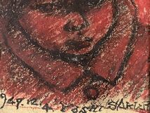 模写■肉筆・クレヨン■作者不詳■赤い人物画■1947年■額付絵画　2a_画像5