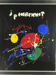 真作■油彩■ｊｐ HERMANT■『現代アート』■抽象・お洒落な逸品■額付絵画■2ｂ