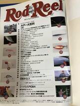 Rod and Reel ロッドアンドリール 地球丸 1997 Vol.4 ステッカー未使用_画像3