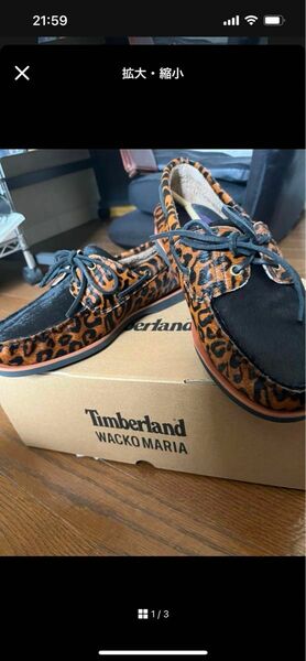 wackomaria timberland 2EYE