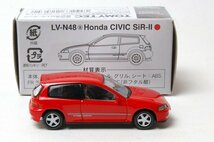 TOMYTEC トミーテック トミカ リミテッド ヴィンテージ LV-N48a Honda シビック SiR-Ⅱ (赤)_画像4