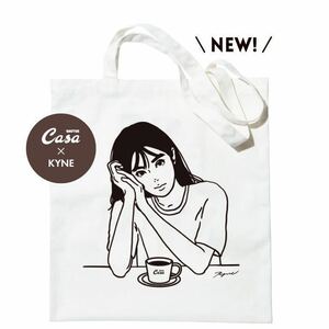 KYNE × Casa BRUTUS トートバック 年間定期購読特典付録 非売品 送料無料 新品未開封