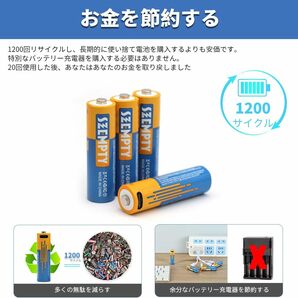 単3形充電池*4本 SZEMPTY単3形充電式電池4本2600mWh1.5時間フル充電 1200サイクル以上の1.5V定電圧単三形の画像3