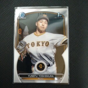 NPB topps bowman 2023 chrome 吉村優聖歩 読売ジャイアンツ 巨人 BCP-11