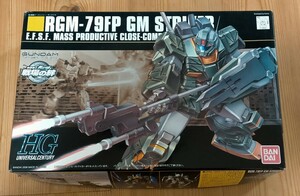 HGUC　ジム・ストライカー　RGM-79FP　 戦場の絆　 未組立　ガンプラ　バンダイ