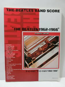 『ザ・ビートルズ』1962-1966 バンドスコア◆ソニーマガジンズ/THE BEATLES
