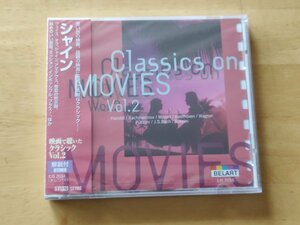 シャイン 映画で聴いたクラシックVol.2 CD