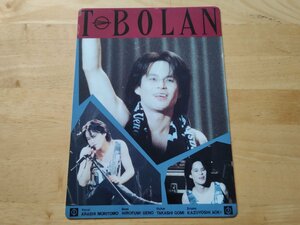 T-BOLAN 下敷 当時物