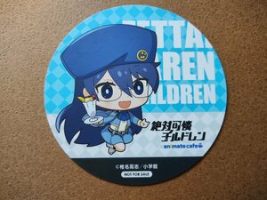 絶対可憐チルドレン 野上葵 コースター アニメイトカフェ 非売品