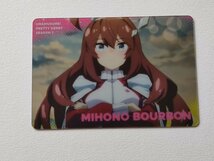ミホノブルボン ウマ娘プリティーダービー Season3 メタルカードコレクション_画像1