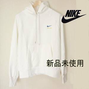 新品未使用◆送料無料(メンズM) ナイキ NIKE 白・ホワイト スウェットパーカー フレンチテリー/フーディー