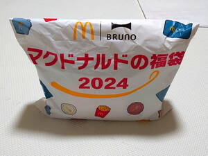 【抜取りなし：完全未開封】マクドナルド 福袋 2024 BRUNO ＋ミッフィートートバッグ等おまけ多数　マック福袋 ブルーノ