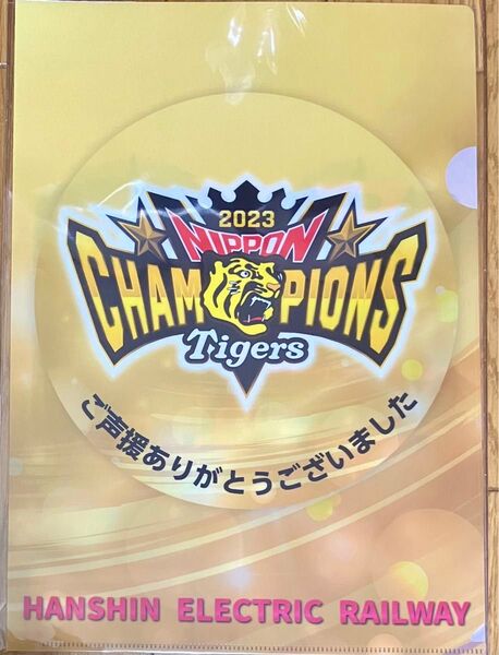 2023阪神タイガース日本一クリアファイル ヘッドマークver.