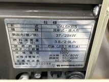 【愛知 東海店】CF934 【売切り】 静岡製機 ベケットヒーター VAL6KBS バルシックス ★ シズオカ 赤外線 オイルヒーター 温風 暖房 ★ 中古_画像9