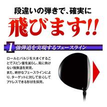 【新品】高反発 ワークス ゴルフ レフティ 左 マキシマックスリミテッド2プレミア 超軽量プラチナ飛匠シャフト 仕様 10度 R / SR / S_画像5