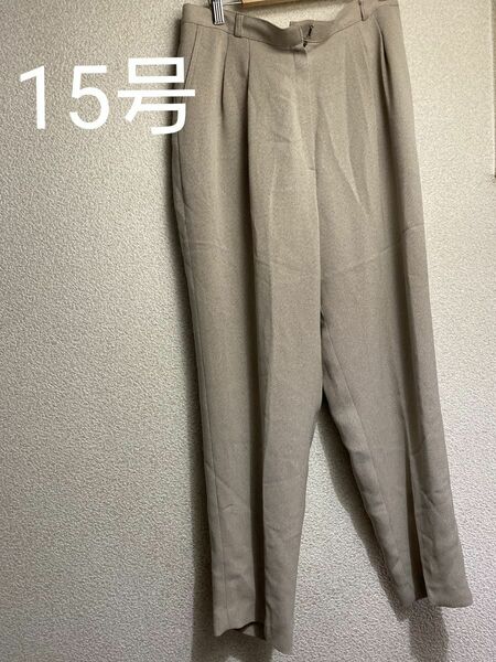 【美品】Esurusawa レディース ボトムス 15号 ベージュ 　裏地あり シンプル 大きめ　ズボン