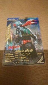 ガンバレジェンズ 1弾 LR GL01-049 仮面ライダー新1号　