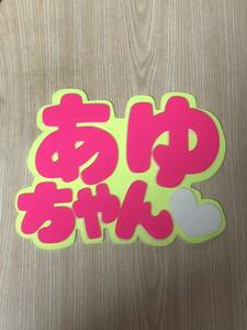  handmade "uchiwa" fan * panel only *.. Chan 