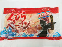 くじらベーコン 50g×10パック オルニチン入 くじら クジラ 鯨 ベーコン 鯨ベーコン お寿司 珍味 おつまみ 鯨肉【水産フーズ】_画像2