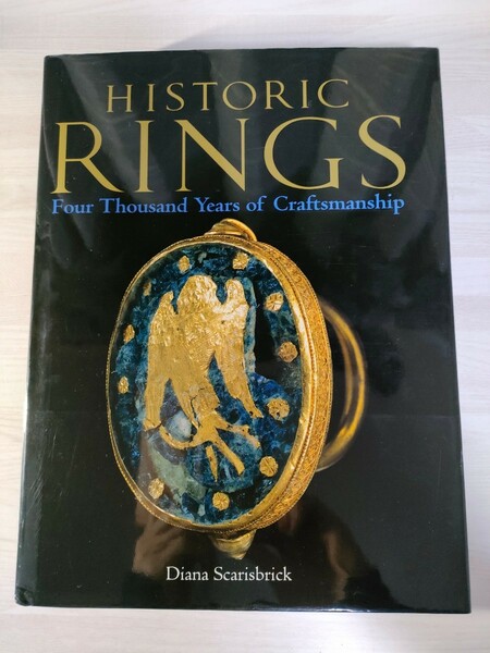 中古 橋本指輪コレクション Historic rings Four thousand years of craftsmanship 送料無料