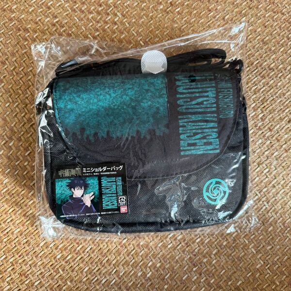 呪術廻戦 ショルダーバッグ 伏黒恵 新品 未使用